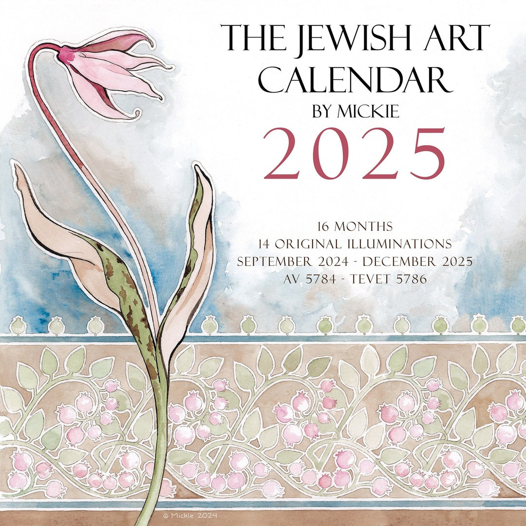 Calendário Judaico 2025 Rosh Hashanah Ano Novo 5785 Presente 16 | Calendário Janeiro 2025 Com Feriados Informational